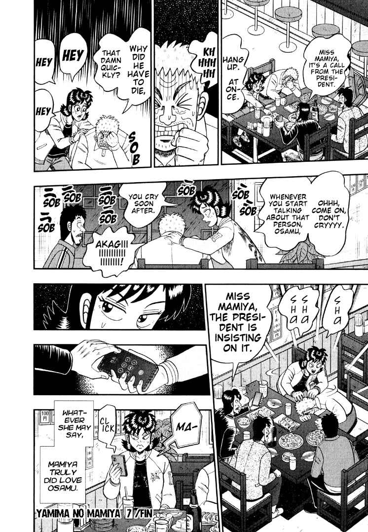 Page 28 Chapter 47 Shadow Mahjong Fighter Mamiya
