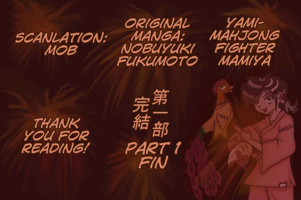 Page 29 Chapter 47 Shadow Mahjong Fighter Mamiya
