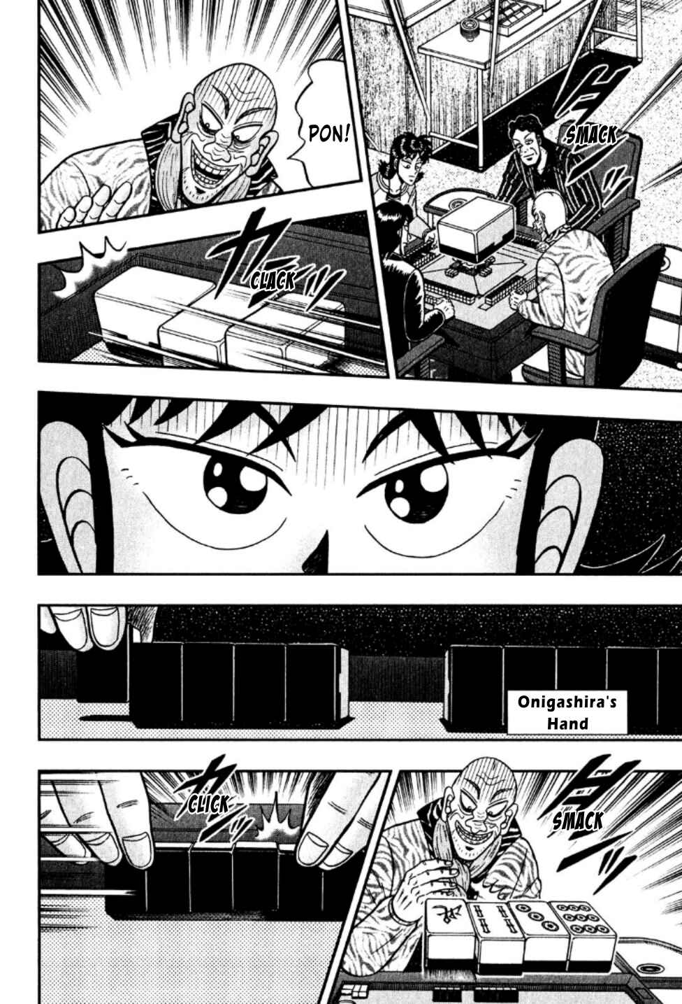 Page 17 Chapter 18 Shadow Mahjong Fighter Mamiya