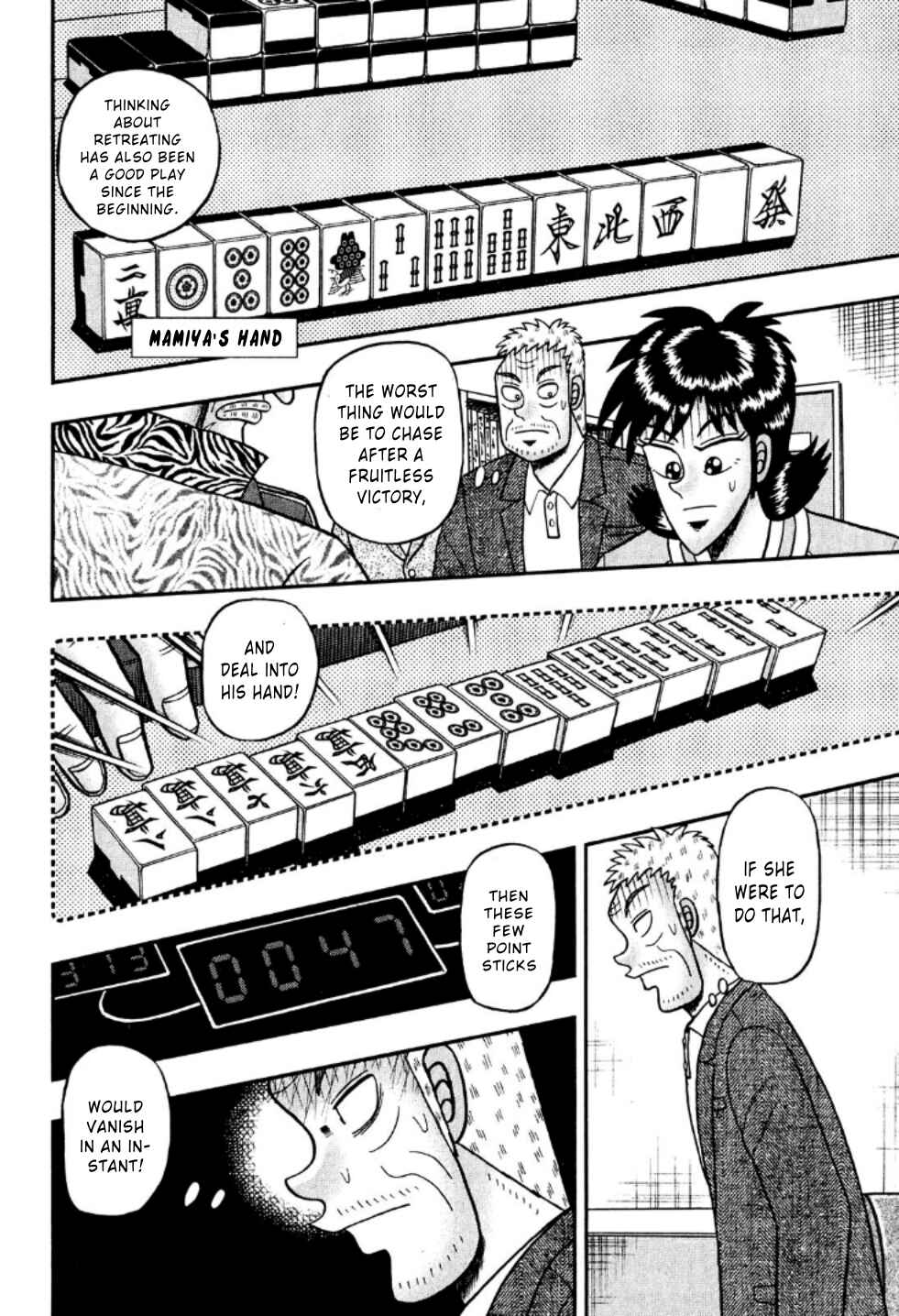 Page 7 Chapter 18 Shadow Mahjong Fighter Mamiya