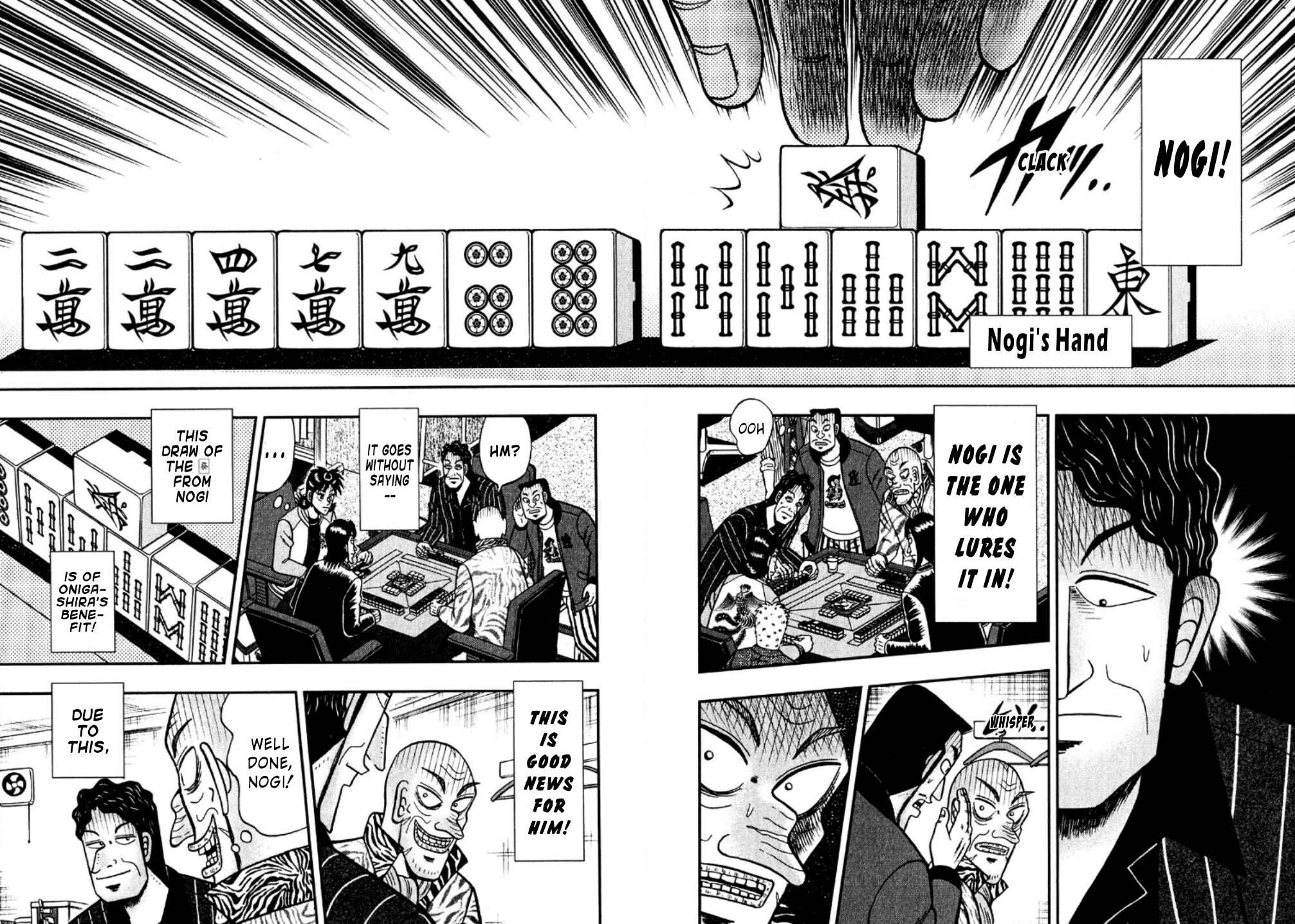 Page 12 Chapter 19 Shadow Mahjong Fighter Mamiya
