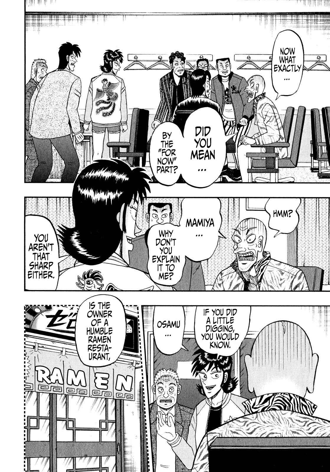 Page 15 Chapter 5 Shadow Mahjong Fighter Mamiya