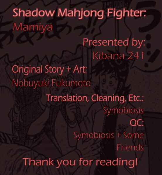 Page 33 Chapter 16 Shadow Mahjong Fighter Mamiya