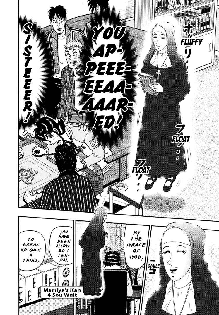 Page 13 Chapter 29 Shadow Mahjong Fighter Mamiya