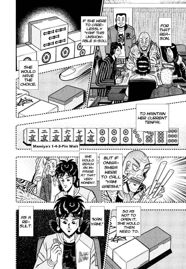 Page 3 Chapter 29 Shadow Mahjong Fighter Mamiya