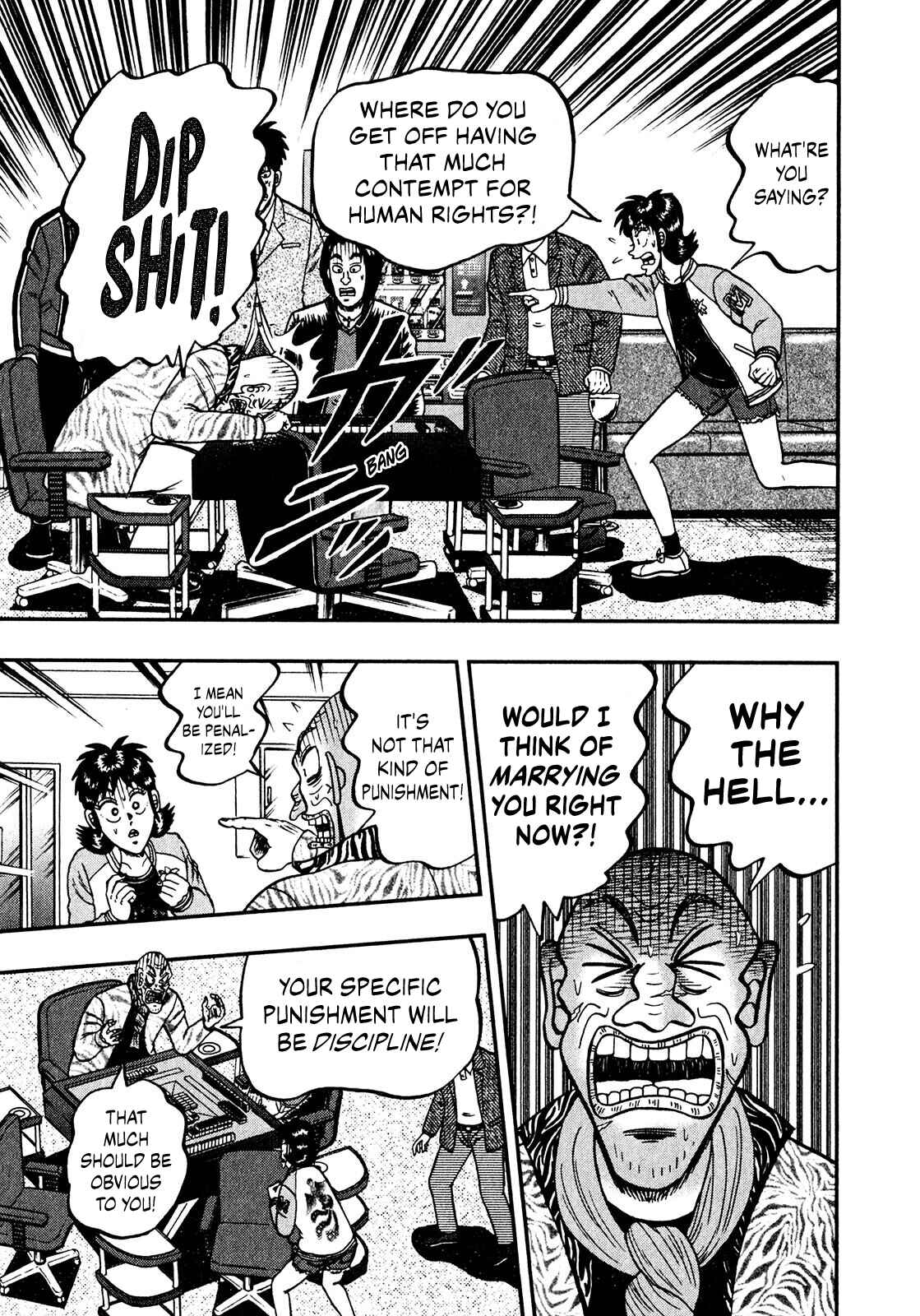 Page 3 Chapter 7 Shadow Mahjong Fighter Mamiya