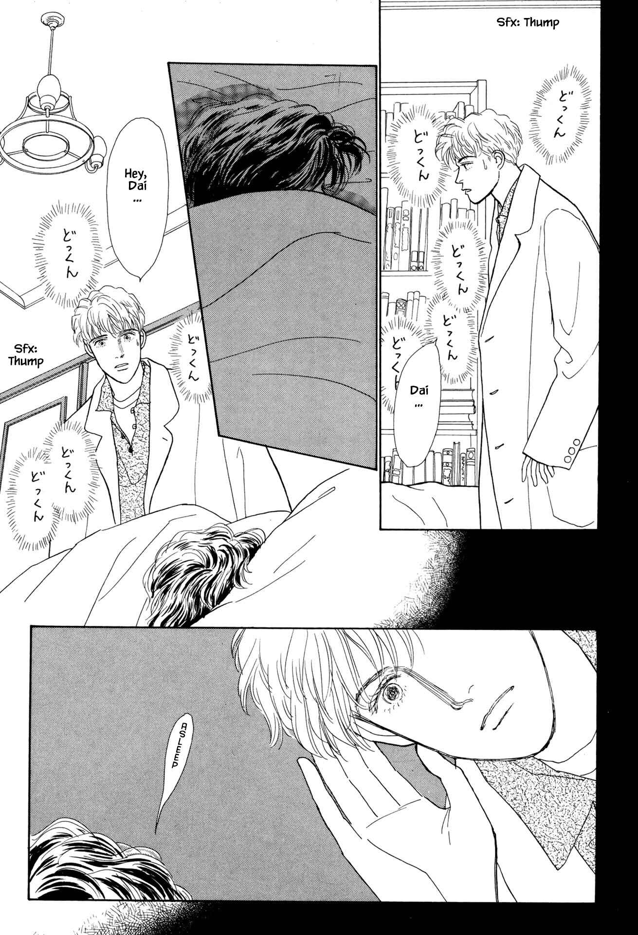 Page 21 Chapter 22.1 Sabbath Cafe