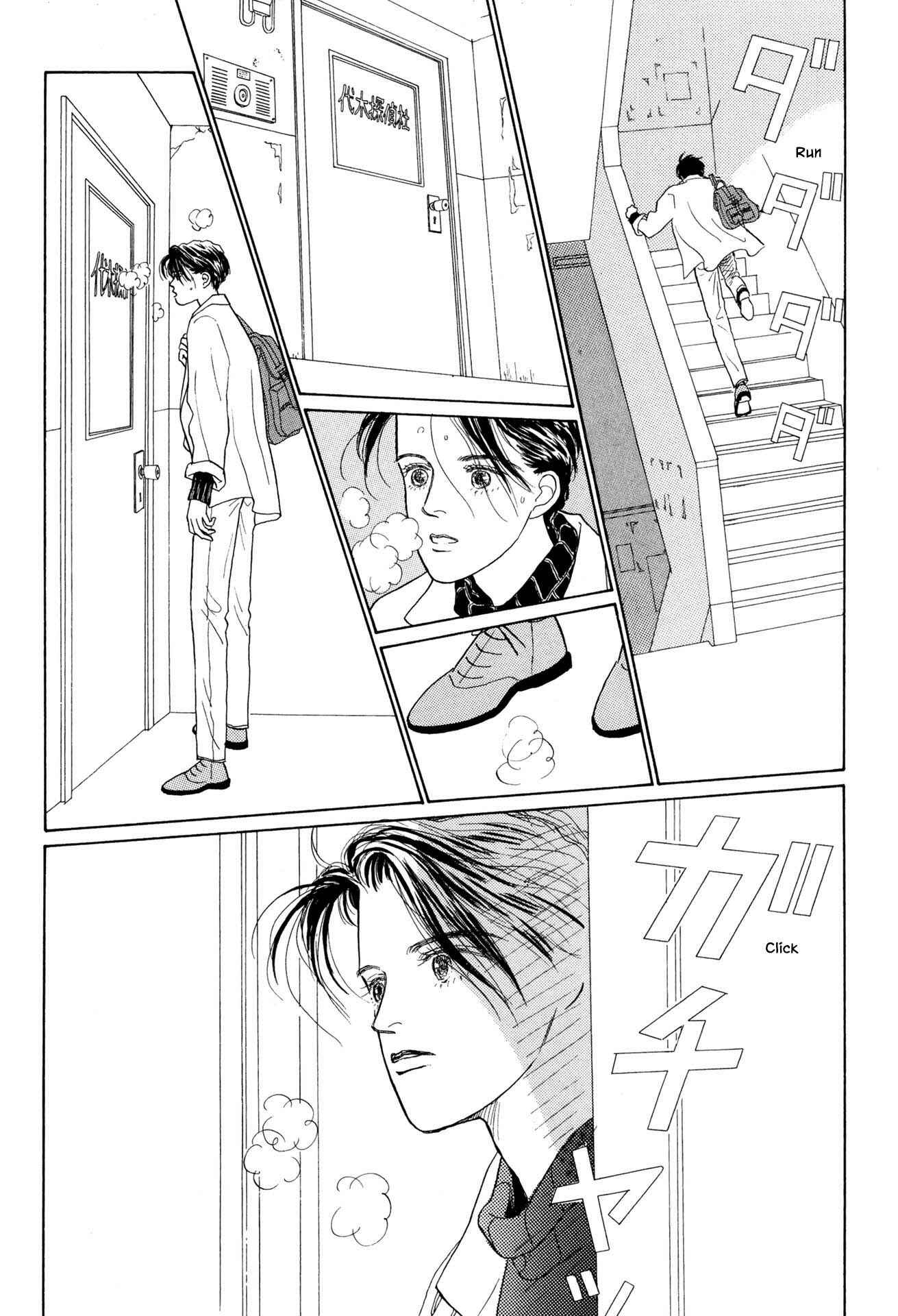 Page 4 Chapter 20.1 Sabbath Cafe