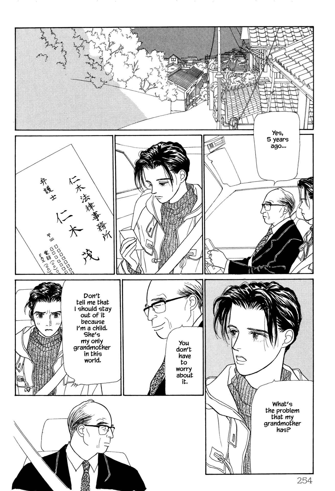 Page 5 Chapter 21.2 Sabbath Cafe