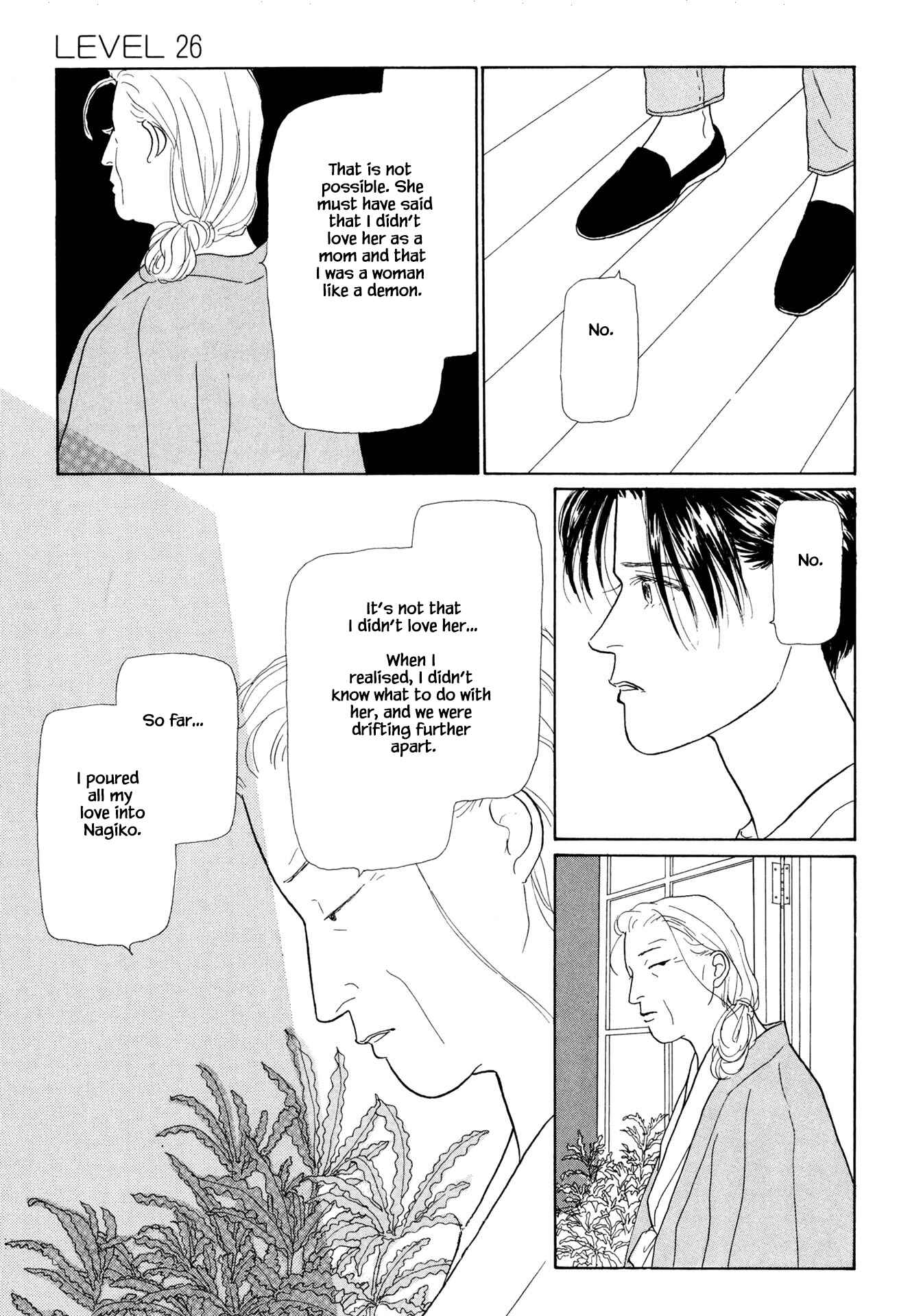 Page 16 Chapter 26.2 Sabbath Cafe