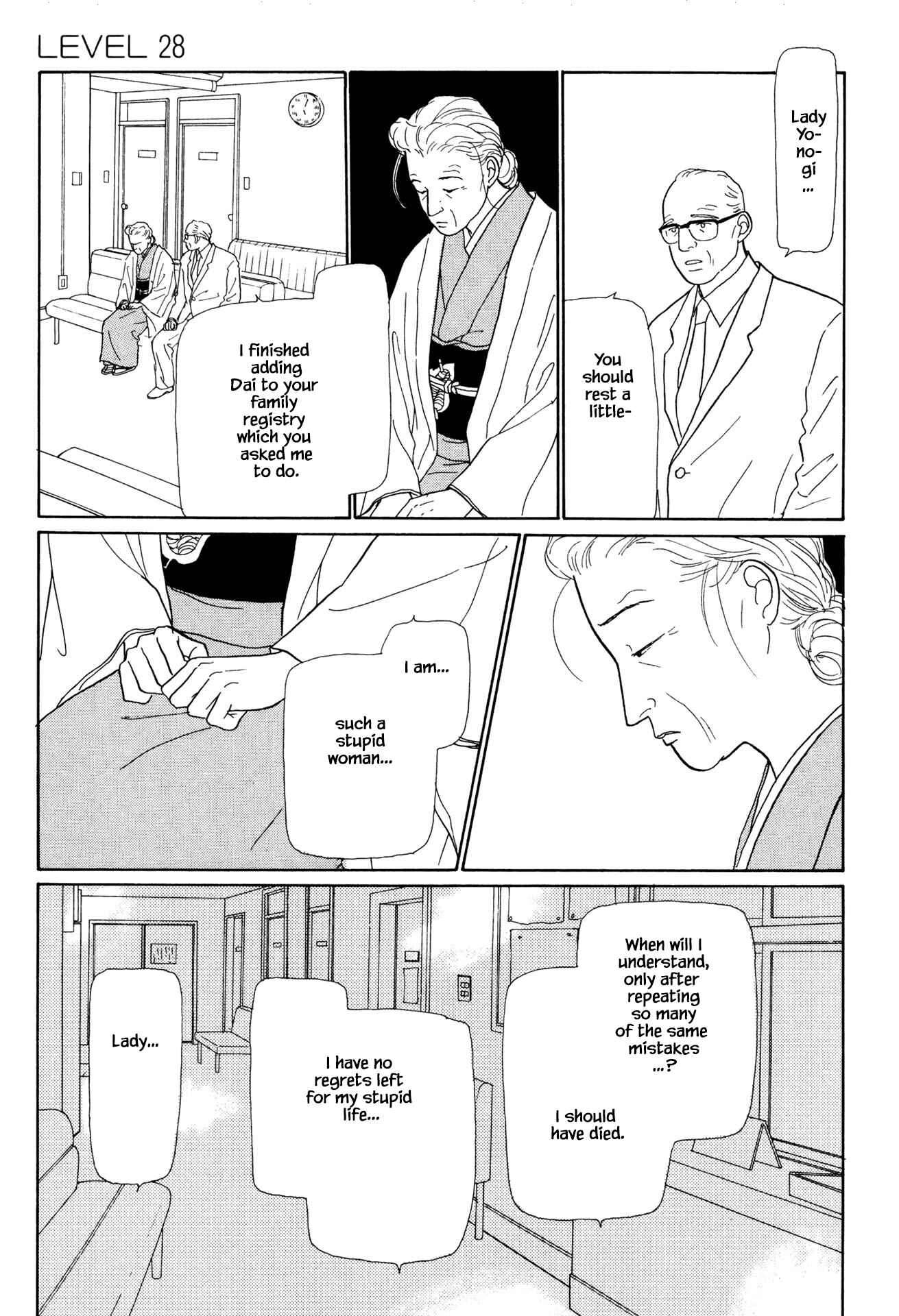 Page 19 Chapter 28.1 Sabbath Cafe