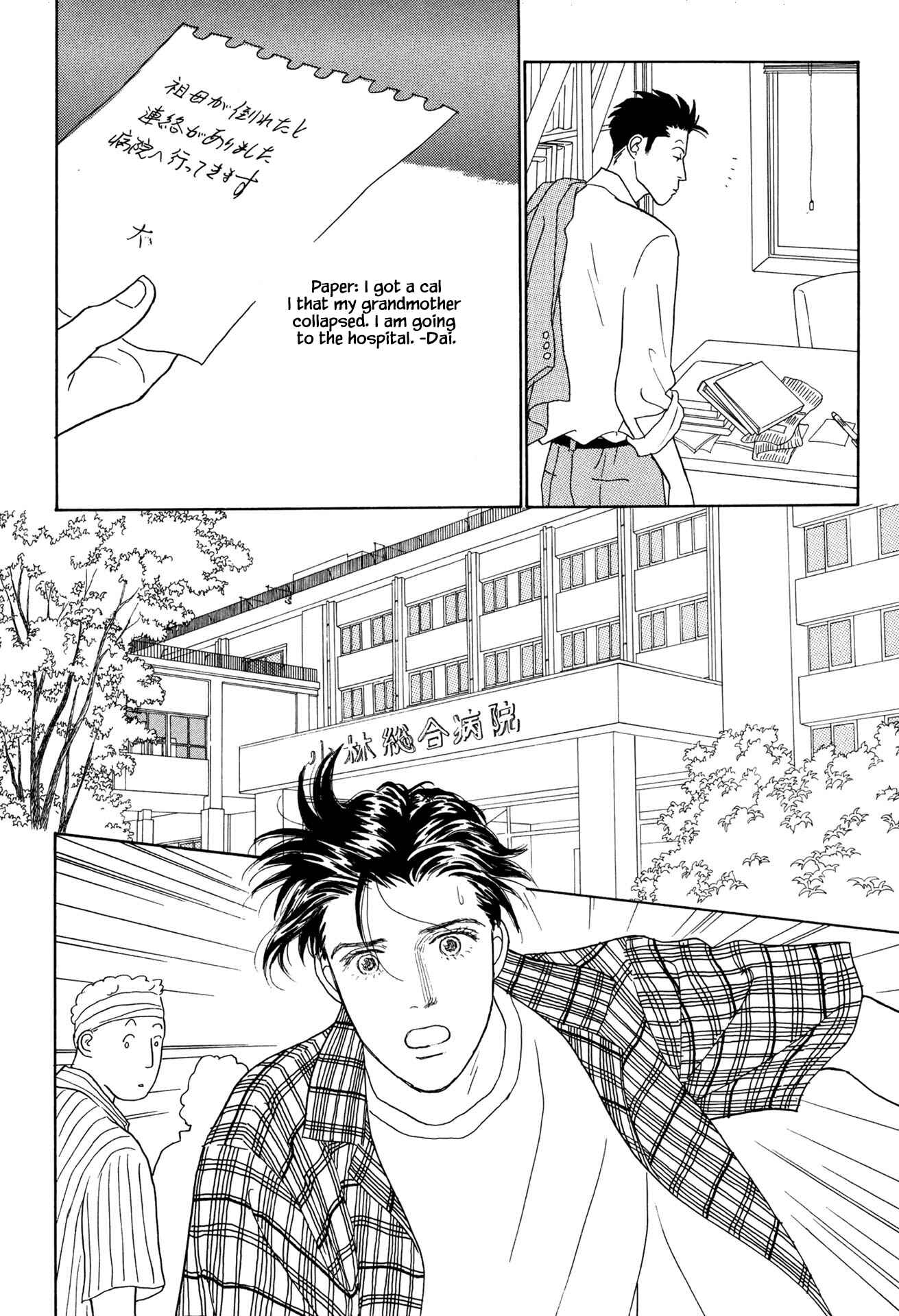 Page 4 Chapter 26.1 Sabbath Cafe
