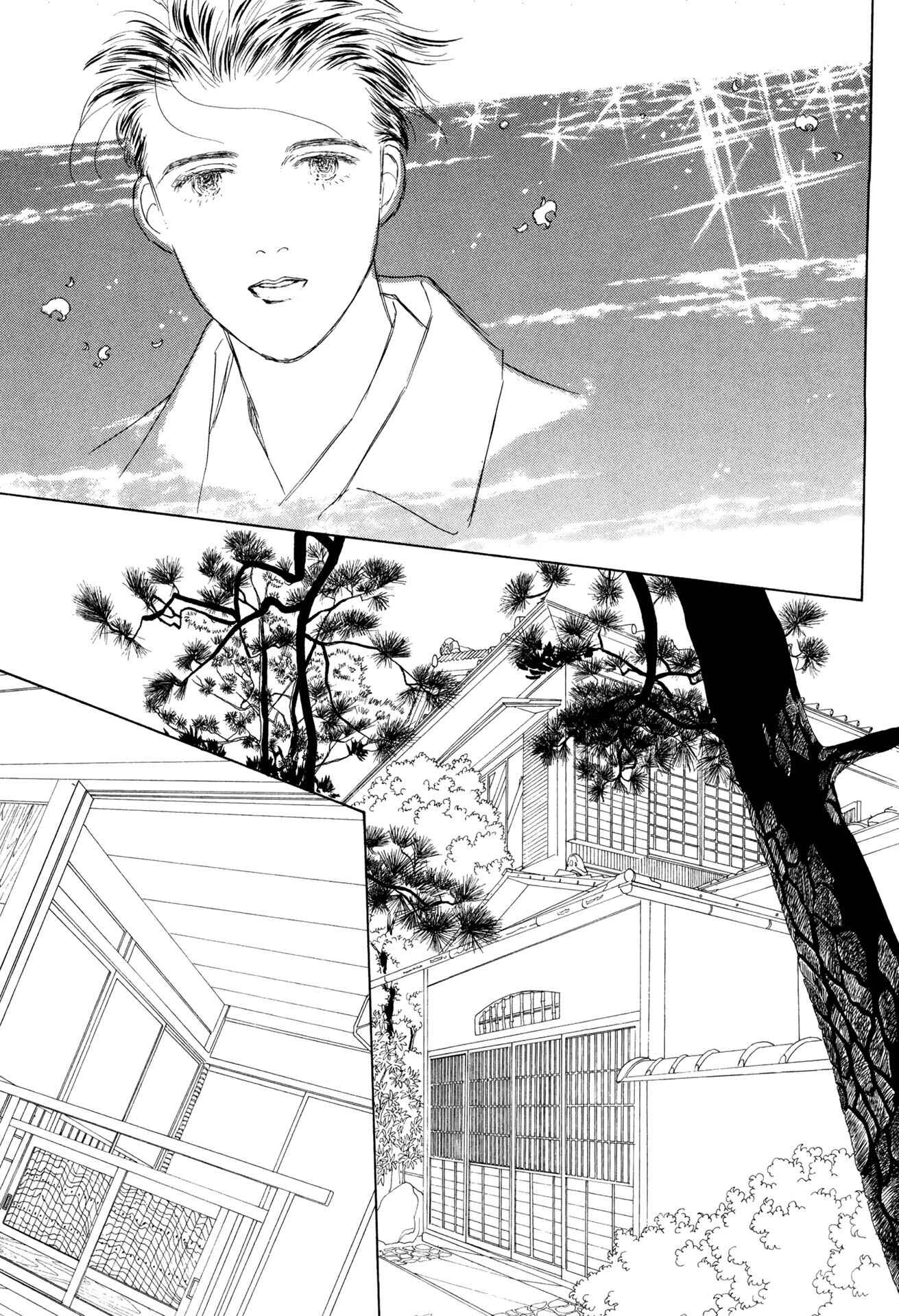 Page 12 Chapter 20.2 Sabbath Cafe