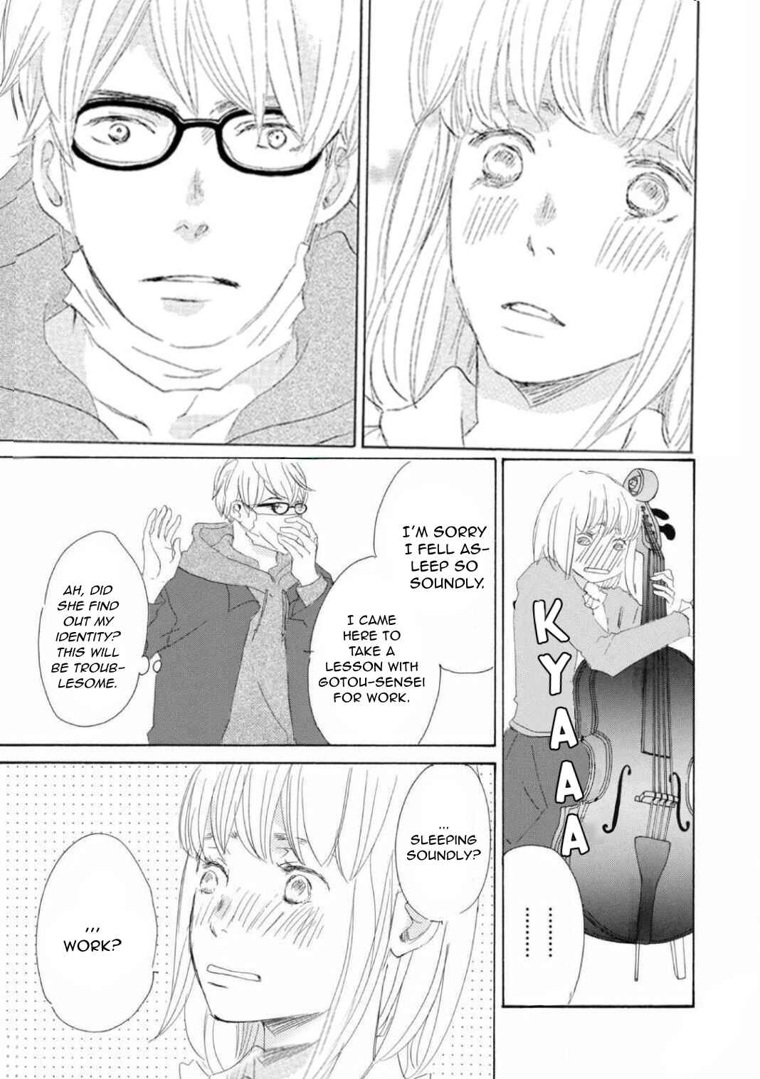 Page 23 Chapter 1 Shokugyou Ouji to Hakoirihime