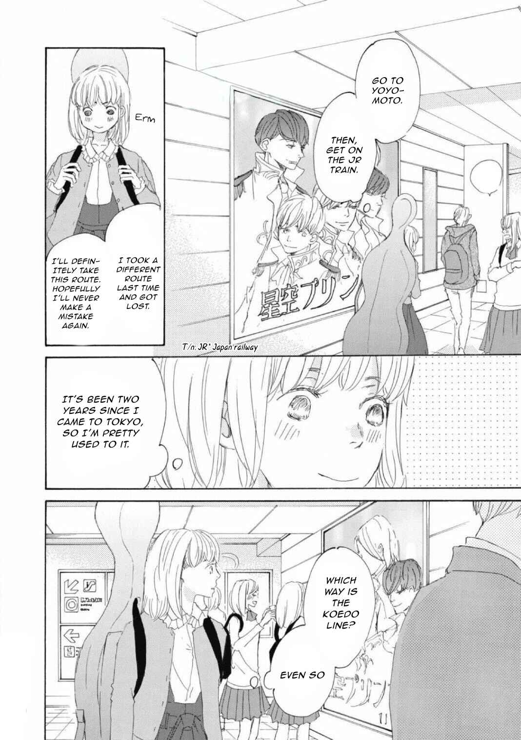 Page 8 Chapter 1 Shokugyou Ouji to Hakoirihime