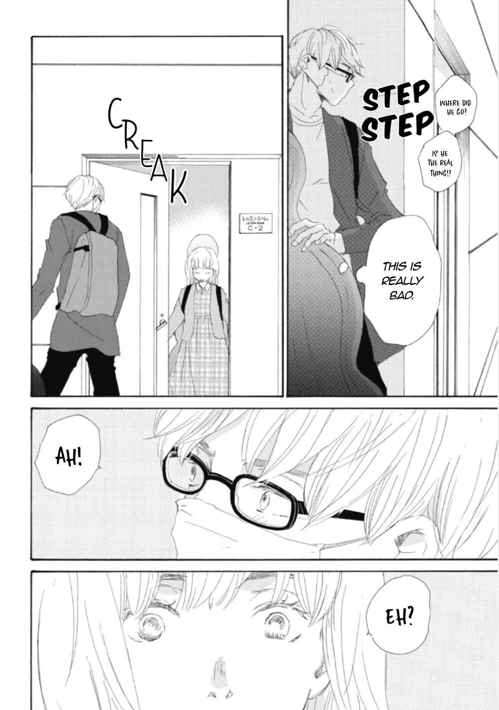 Page 8 Chapter 2 Shokugyou Ouji to Hakoirihime