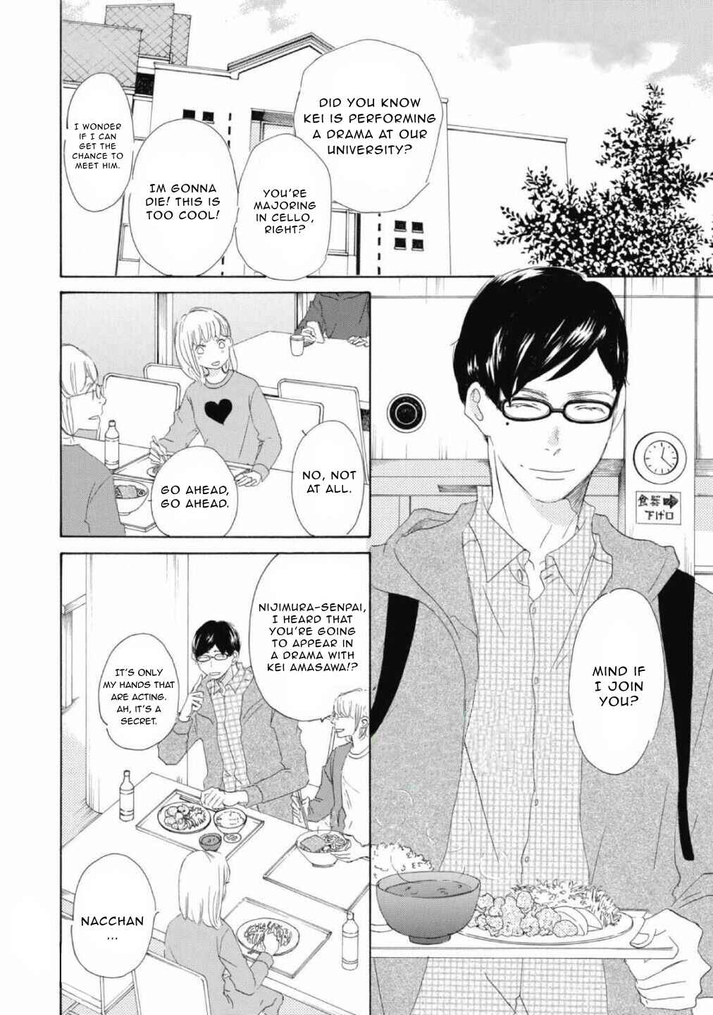 Page 2 Chapter 3 Shokugyou Ouji to Hakoirihime