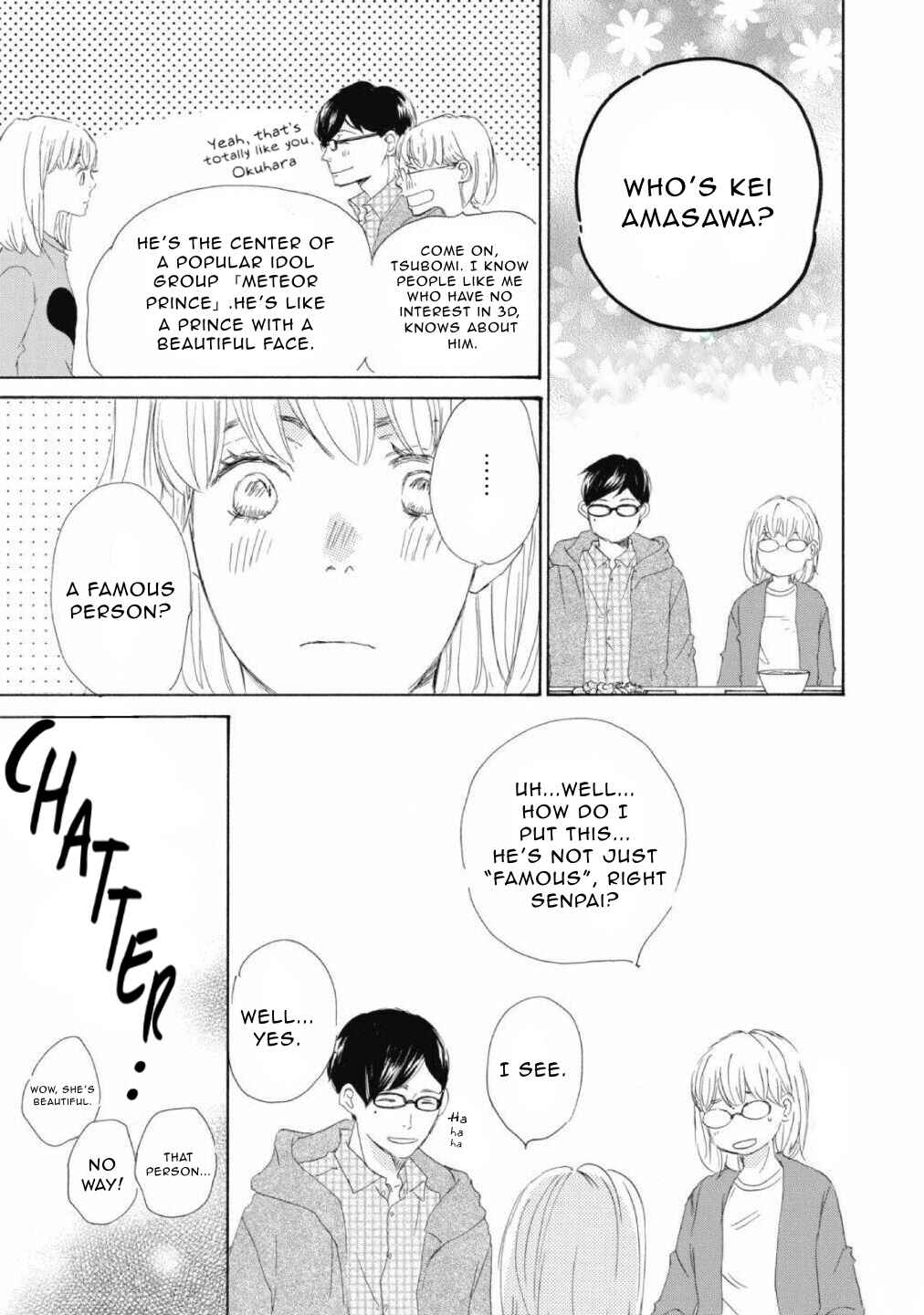 Page 3 Chapter 3 Shokugyou Ouji to Hakoirihime