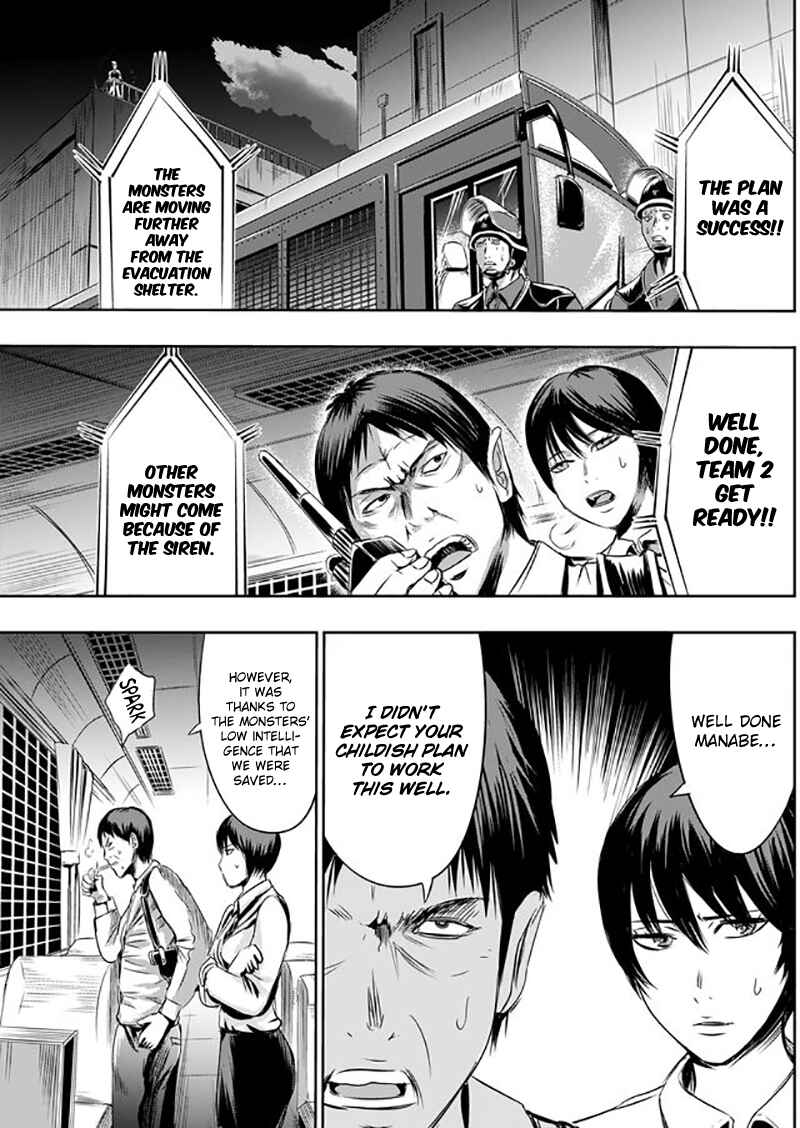 Page 13 Chapter 7 Tokyo Doragon Naito