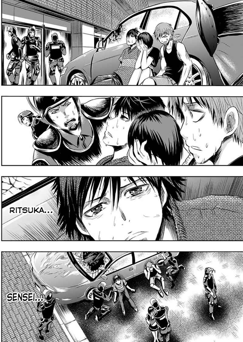 Page 14 Chapter 7 Tokyo Doragon Naito