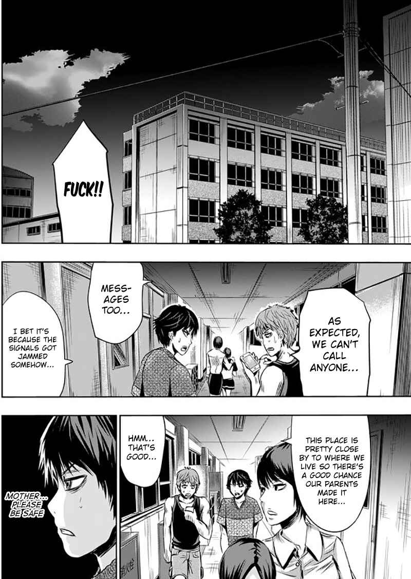 Page 16 Chapter 7 Tokyo Doragon Naito