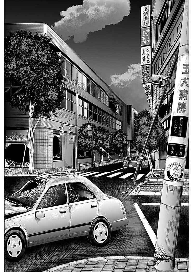 Page 4 Chapter 3 Tokyo Doragon Naito