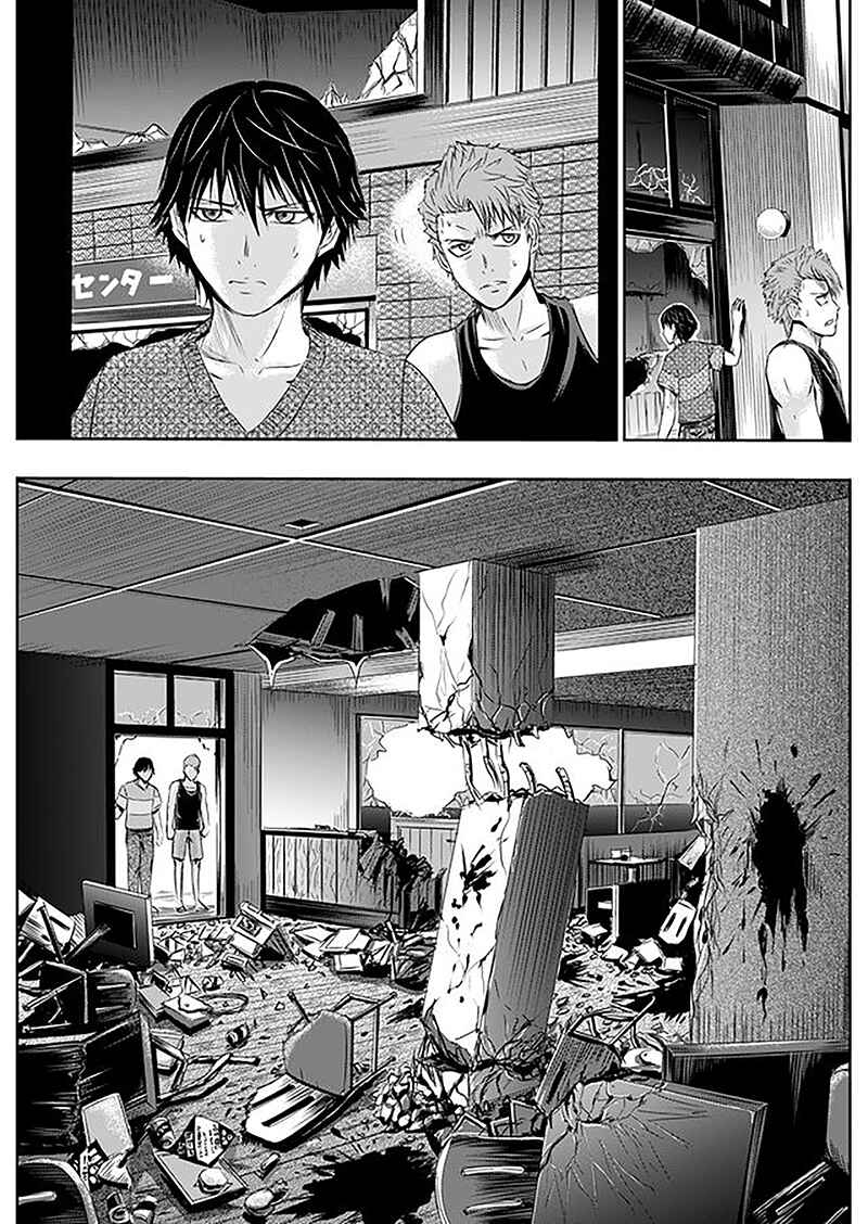 Page 6 Chapter 3 Tokyo Doragon Naito