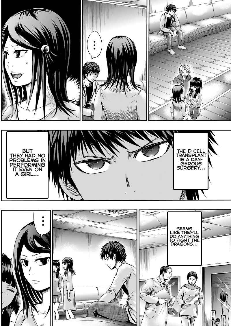 Page 13 Chapter 48 Tokyo Doragon Naito