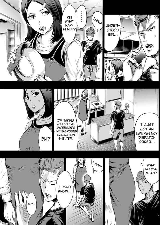 Page 10 Chapter 19 Tokyo Doragon Naito