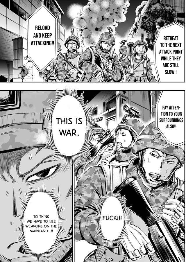 Page 4 Chapter 19 Tokyo Doragon Naito