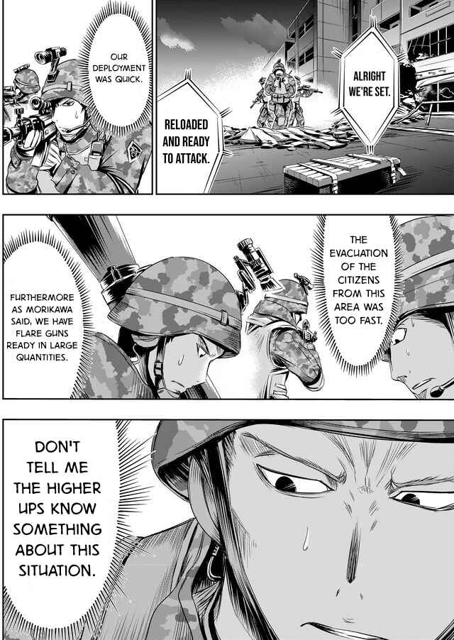 Page 7 Chapter 19 Tokyo Doragon Naito