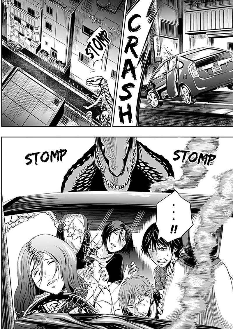 Page 13 Chapter 6 Tokyo Doragon Naito