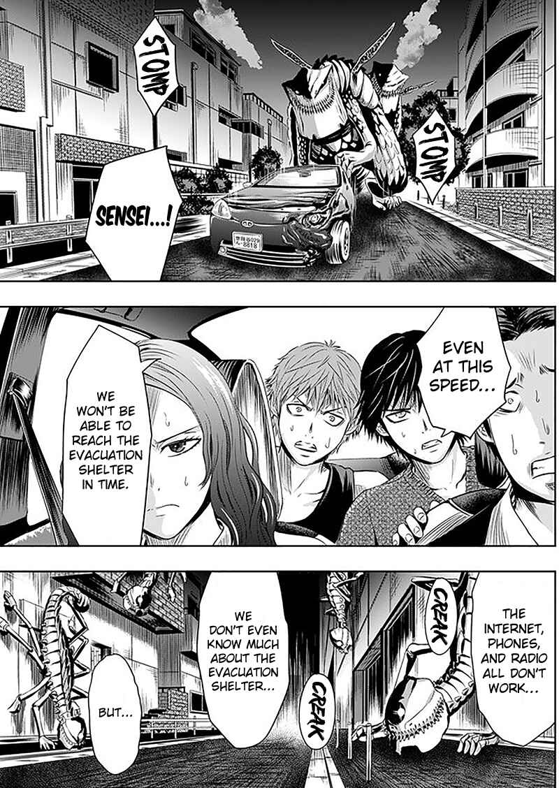 Page 2 Chapter 6 Tokyo Doragon Naito