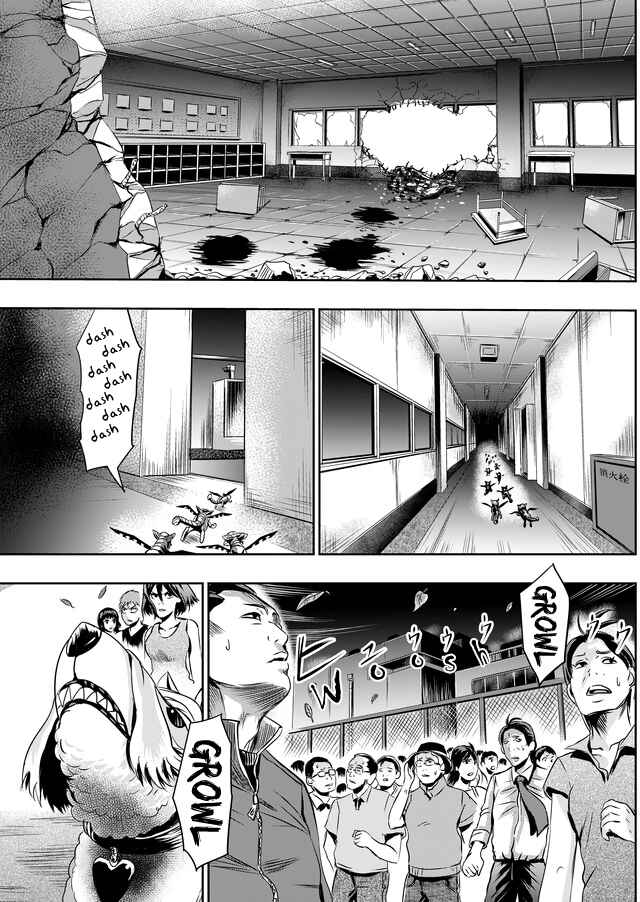 Page 17 Chapter 12 Tokyo Doragon Naito