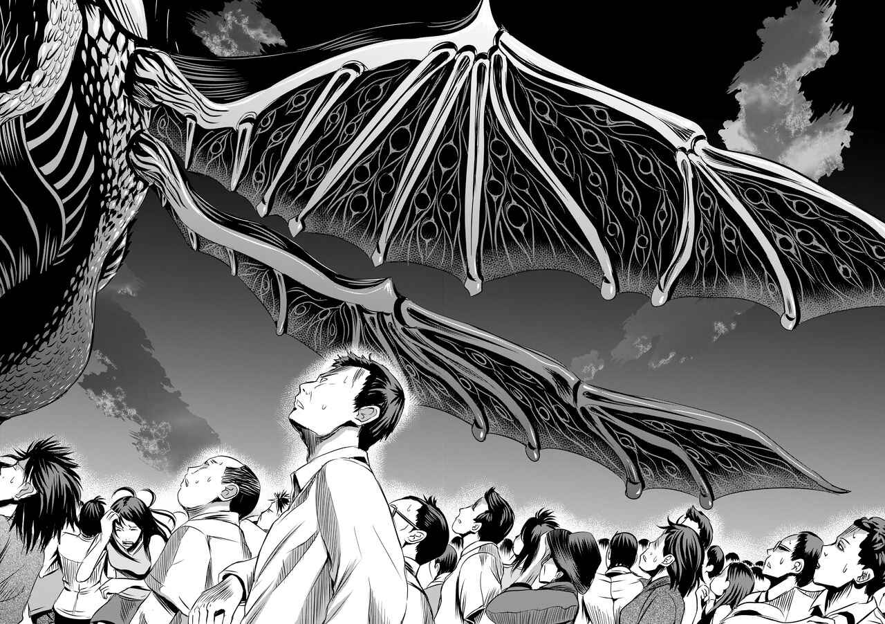 Page 20 Chapter 12 Tokyo Doragon Naito