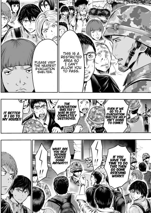 Page 13 Chapter 26 Tokyo Doragon Naito