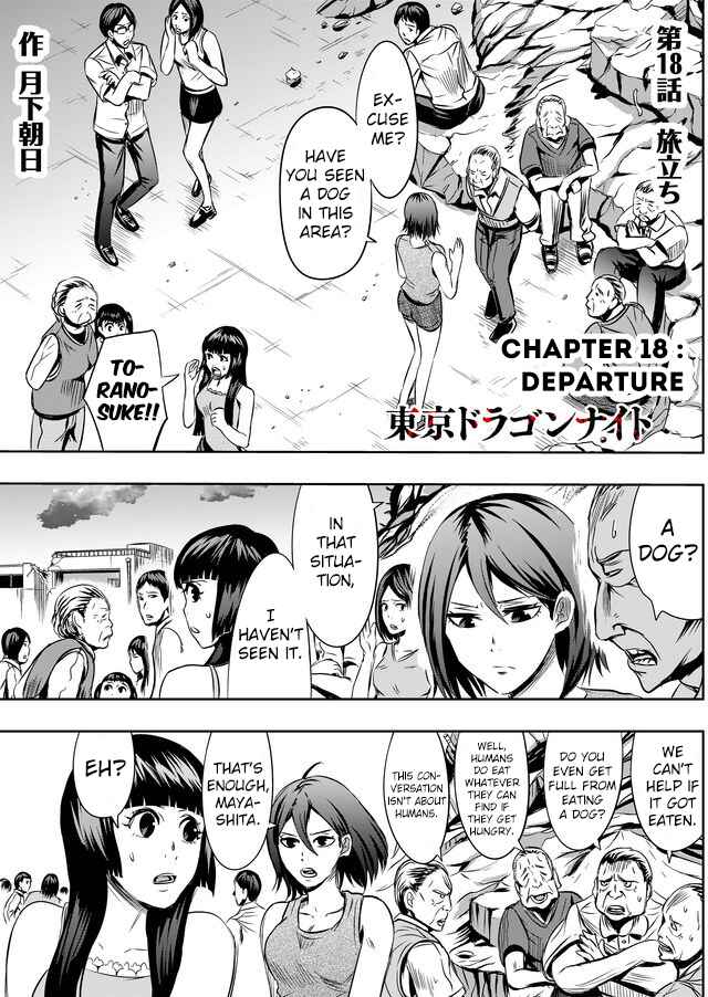 Page 2 Chapter 18 Tokyo Doragon Naito