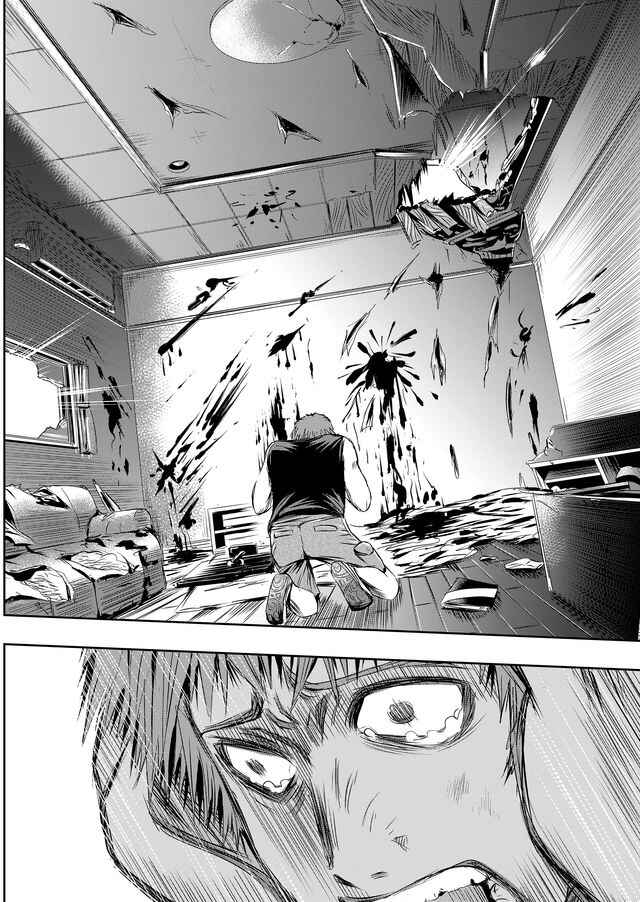 Page 17 Chapter 23 Tokyo Doragon Naito
