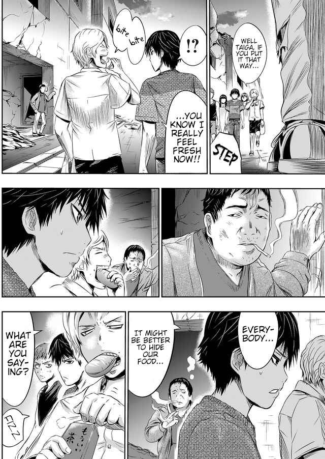Page 9 Chapter 23 Tokyo Doragon Naito