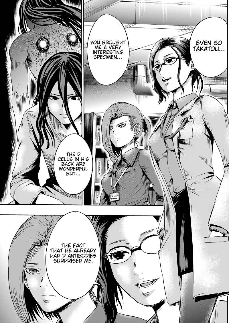 Page 6 Chapter 46 Tokyo Doragon Naito