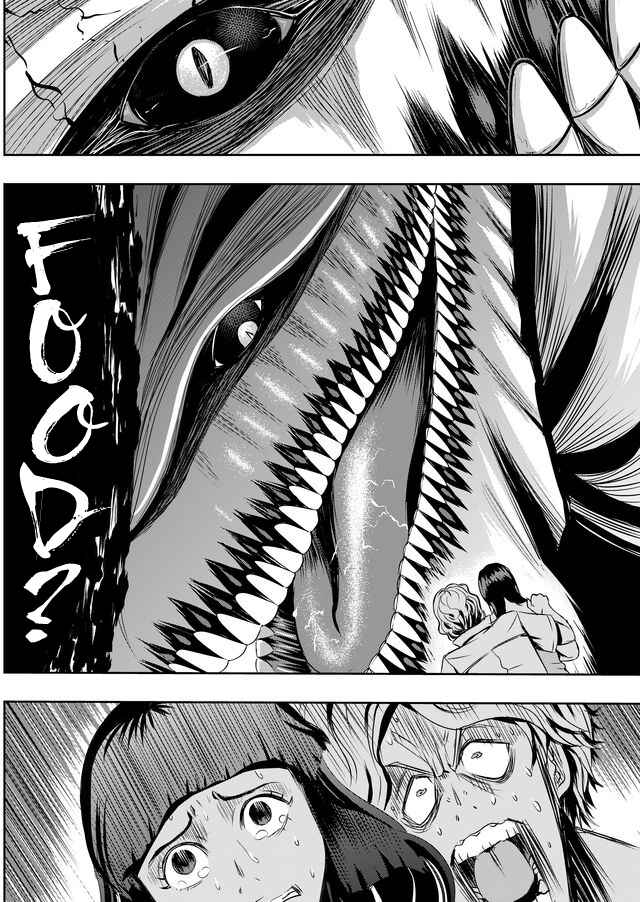 Page 14 Chapter 9 Tokyo Doragon Naito