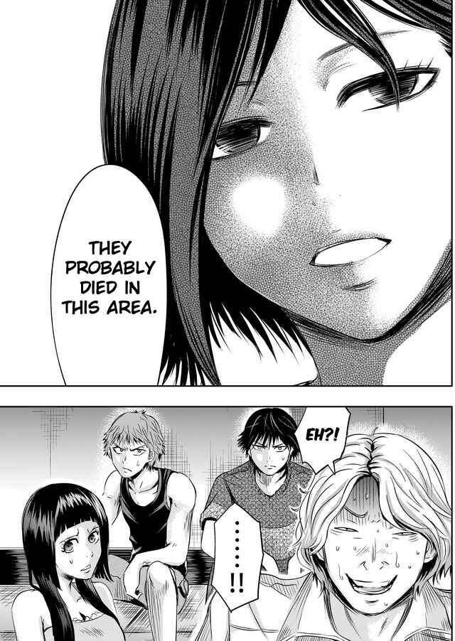 Page 7 Chapter 9 Tokyo Doragon Naito