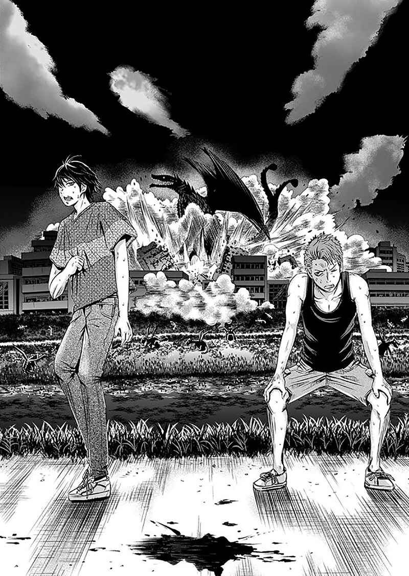 Page 21 Chapter 2 Tokyo Doragon Naito