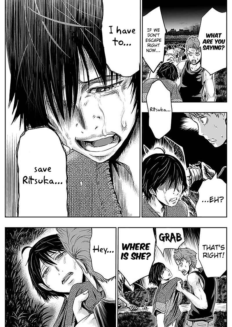 Page 6 Chapter 2 Tokyo Doragon Naito