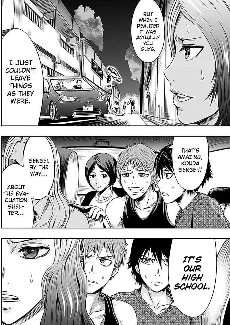 Page 13 Chapter 5 Tokyo Doragon Naito