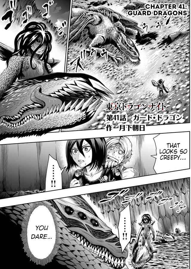 Page 2 Chapter 41 Tokyo Doragon Naito
