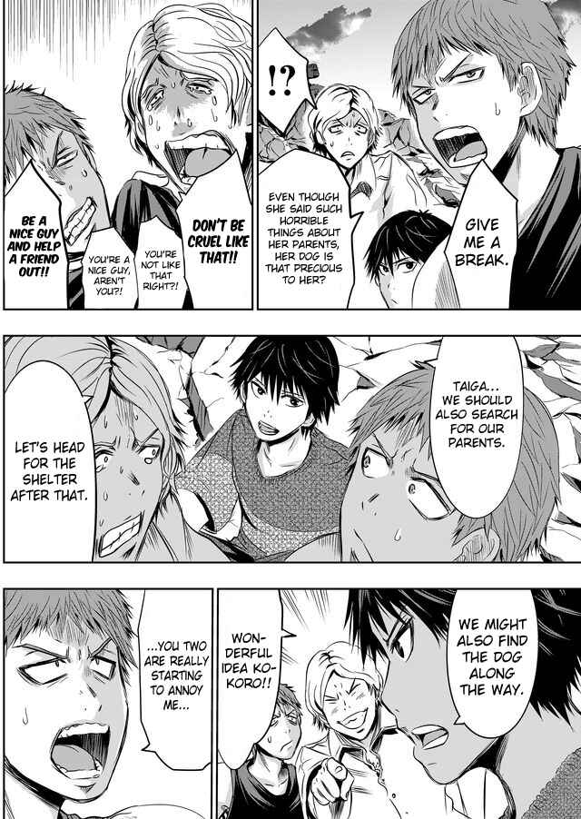 Page 11 Chapter 17 Tokyo Doragon Naito