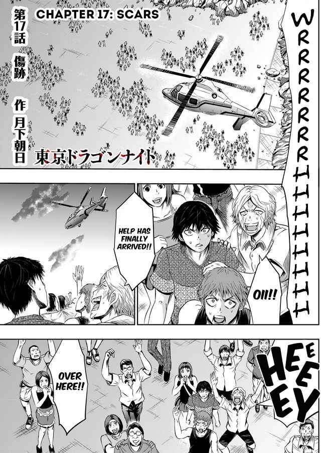 Page 2 Chapter 17 Tokyo Doragon Naito