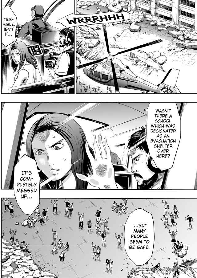 Page 3 Chapter 17 Tokyo Doragon Naito