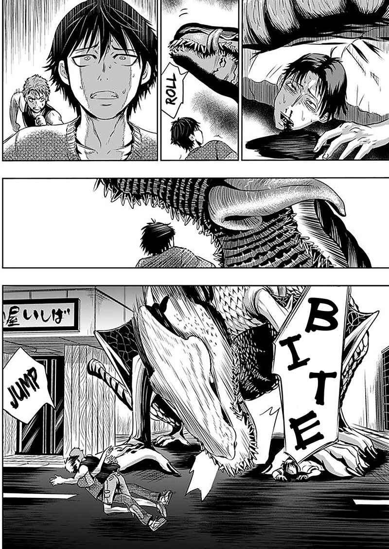 Page 17 Chapter 4 Tokyo Doragon Naito